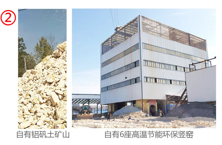 郑州科威耐材-新密耐火砖、耐火材料厂家，33年专业经验（非中介，最低价）