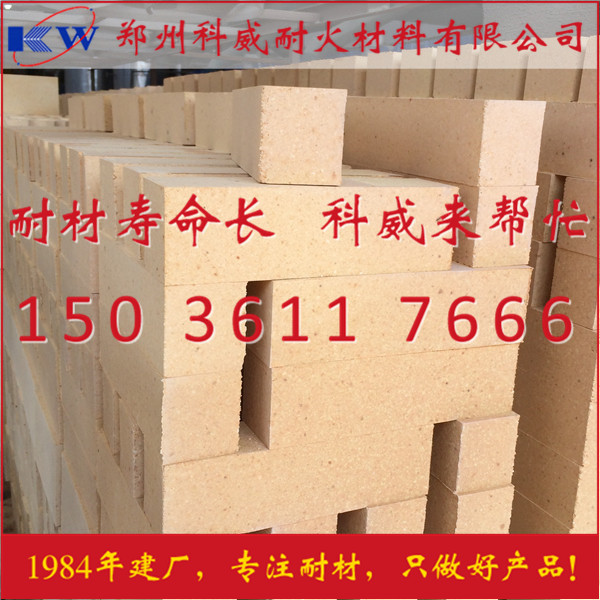 郑州科威耐材_河南耐火材料_新密耐火材料_河南耐火砖_新密耐火砖