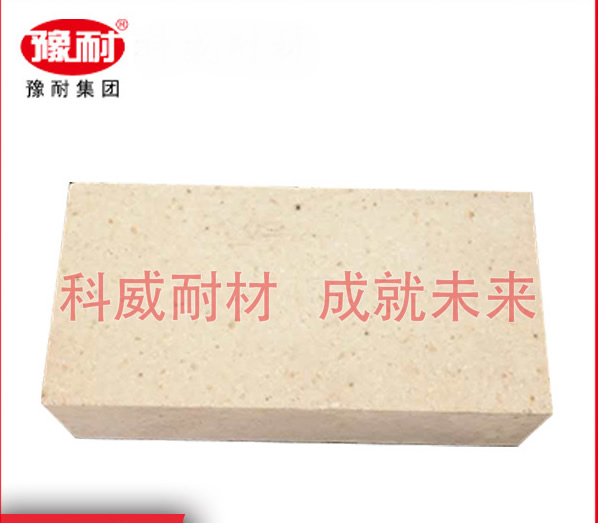 一级高铝砖_LZ-75