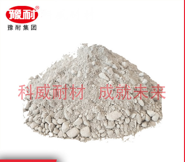 轻质低水泥耐火浇注料