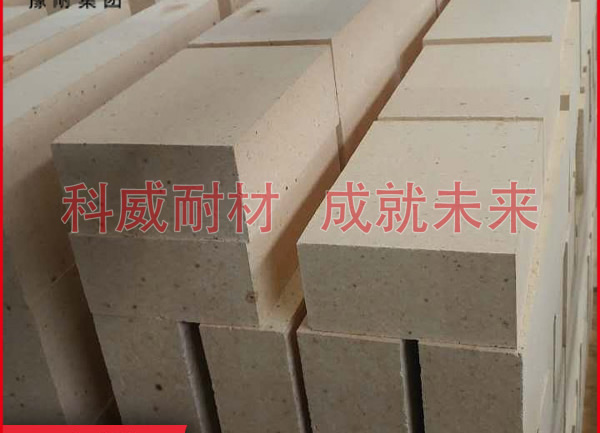 焦炉用高铝砖
